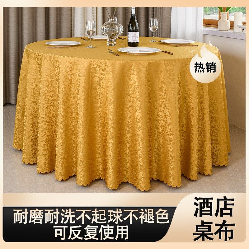 酒店桌布布艺餐厅台布欧式餐桌布大圆桌桌布餐桌家用饭店圆形桌布,节庆用品/礼品,桌裙蓬蓬纱,淘宝优惠券,粉丝福利购,淘宝优惠卷