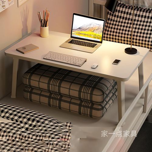 宿舍床上学习桌可折叠电脑桌小型家用迷你床桌便携懒人书桌DJ1220