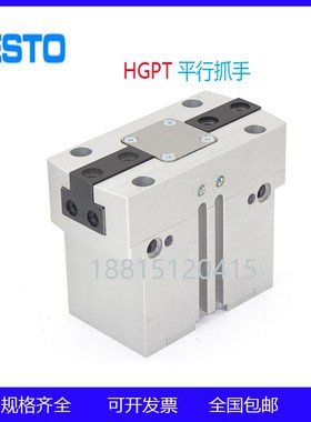 费斯托型手指气缸HGPT-16-20-25-35-40-50-63-80-A-B-F-G1-G2