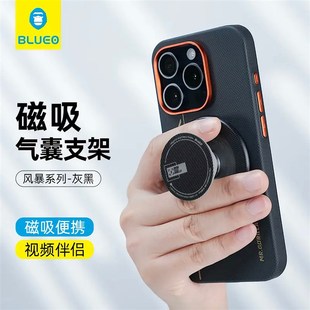 手机气囊支架多功能 蓝猩手机支架磁吸可调节升降 强力磁吸便携带