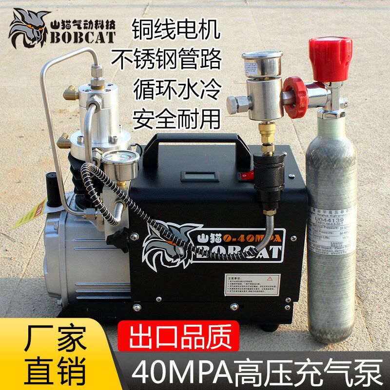 山猫电动高压打气机40mpa 高压充气泵30mpa 小型单缸水冷打气机筒