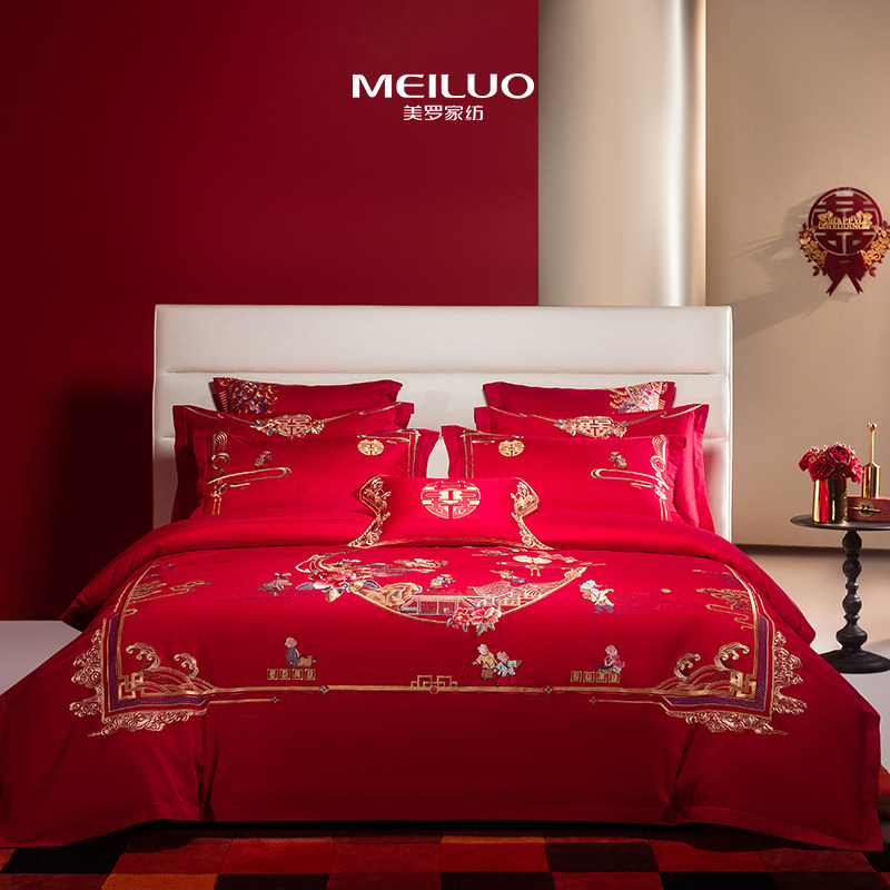 美罗60支长绒棉百子婚庆四件组大红色贡缎刺绣提花多件套结婚用品,床上用品,婚庆床品套件,淘宝优惠券,粉丝福利购,淘宝优惠卷