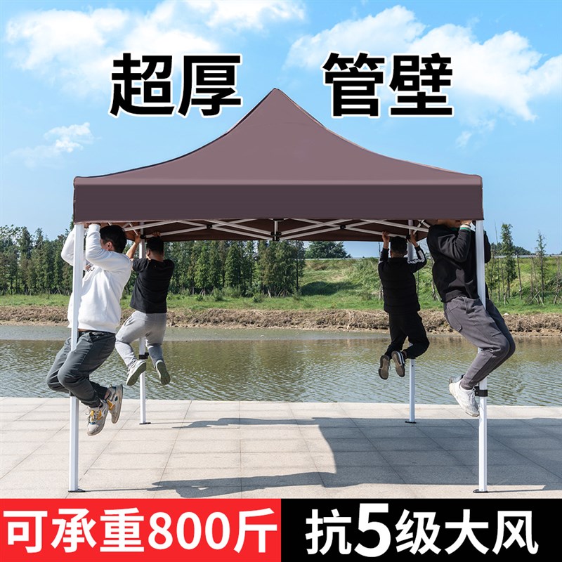 四方摆摊帐篷可收纳折叠大排档伞简易雨棚屋檐家用户外雨棚遮阳棚