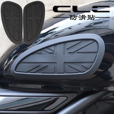 适用春风250CLC 450CLC改装配件膝盖防滑贴油箱侧贴隔热贴花贴纸