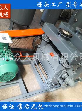 铸铁电动泵体 2BE系列水环真空泵 2BE1-253 55KW/75KW 抽气范围广