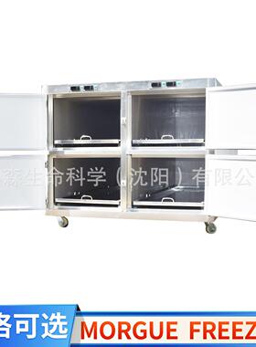 Morgue Freezer四具遗体冰棺太平间死人冷冻防腐4门尸体冷藏箱
