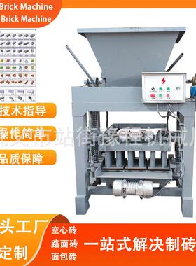 非洲空心砖压块机全自动混凝土砖机打砖机 Brick Molding Machine