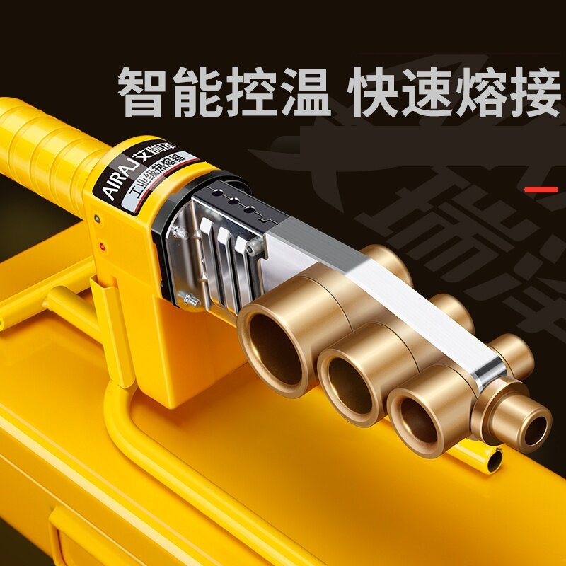防堵热熔器ppr水管数显热熔机塑料焊接器新款水电工程家用热合器