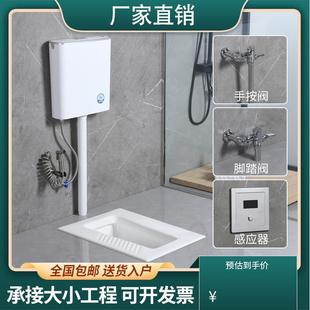 JOMOW新款 家用感应式 脚踏手按式 蹲便器防臭蹲坑便池不堵塞套装