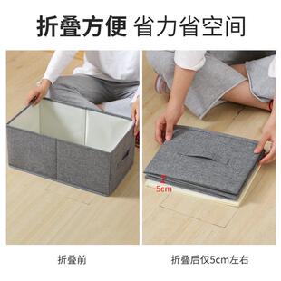 带盖衣柜内储物盒布艺整理师专用收纳箱 家居棉麻折叠收纳盒抽屉式