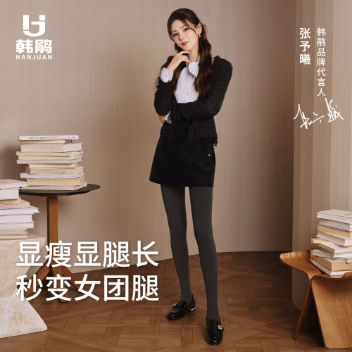 韩鹃竖条纹显瘦黑色打底裤秋冬