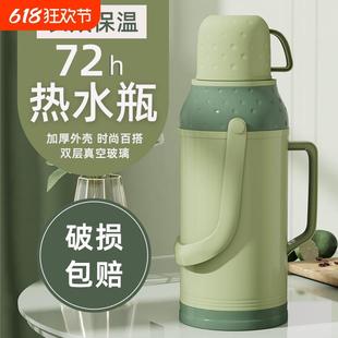 开水瓶 热水瓶家用茶瓶保温大容量保温瓶学生宿舍暖水瓶保温瓶老式