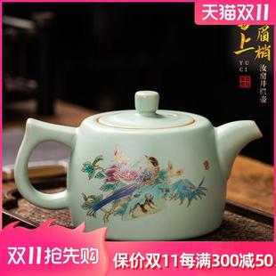 匠仙天青汝窑茶壶单壶开片大容量泡茶壶陶瓷家用大号冰裂釉井栏壶