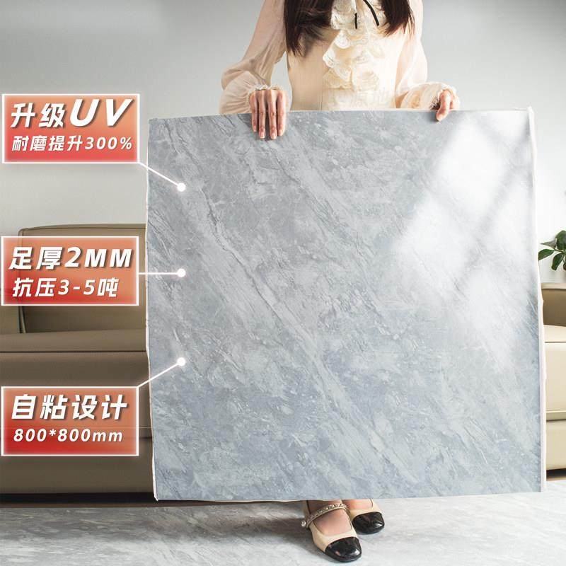 地板贴自粘彷瓷砖地面贴pvc塑胶地板翻新加厚耐磨防水商用800x800,家装主材,PVC地板,淘宝优惠券,粉丝福利购,淘宝优惠卷