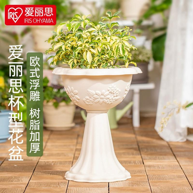 爱丽思浮雕半球高脚盆兰花创意塑料家用庭院户外罗马欧式杯型花盆