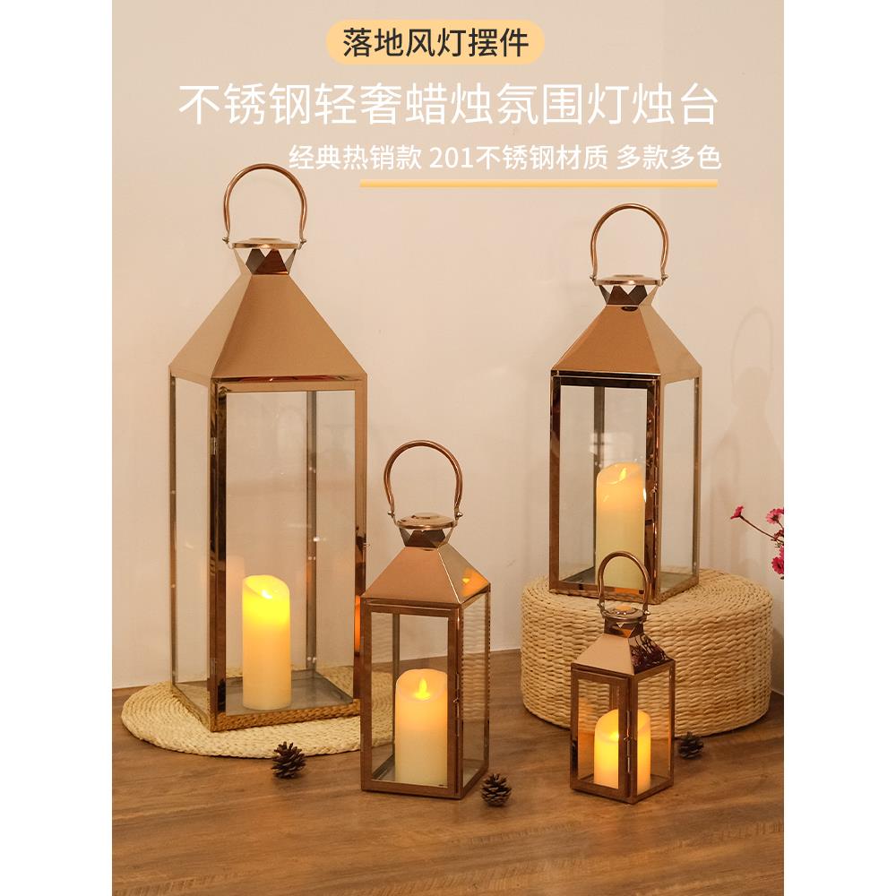 风灯不锈钢烛台金色玻璃灯笼蜡烛防风灯户外轻奢摆件银色装饰浪漫