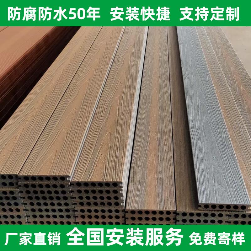 塑木地板户外公园栈道别墅露台室外二代共挤庭院阳台防腐木塑地板