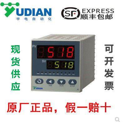 厦门宇电仪表AI-518/518P/519/526/526P系列智能温控器,五金/工具,温控仪,淘宝优惠券,粉丝福利购,淘宝优惠卷