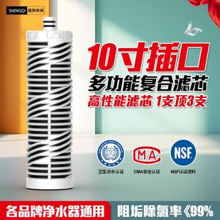 10寸插口折叠PP棉芯复合烧结活性炭家用厨房直饮纯水机净水器滤芯