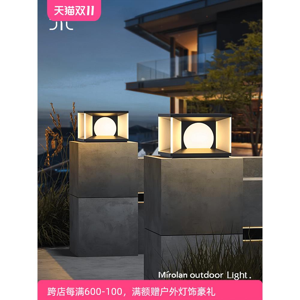 太阳能柱头灯户外庭院门柱灯别墅大门柱子灯围墙灯高级院墙立柱灯