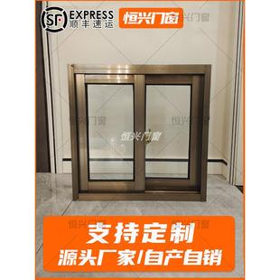 铝合金窗户定制厨房室内简易吕合金卫生间厕所老式改造小推拉窗