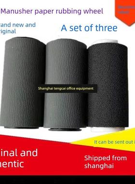 施乐2263 3065 3060 5070 2265 3070 4070 2260 2060文件馈线拾取