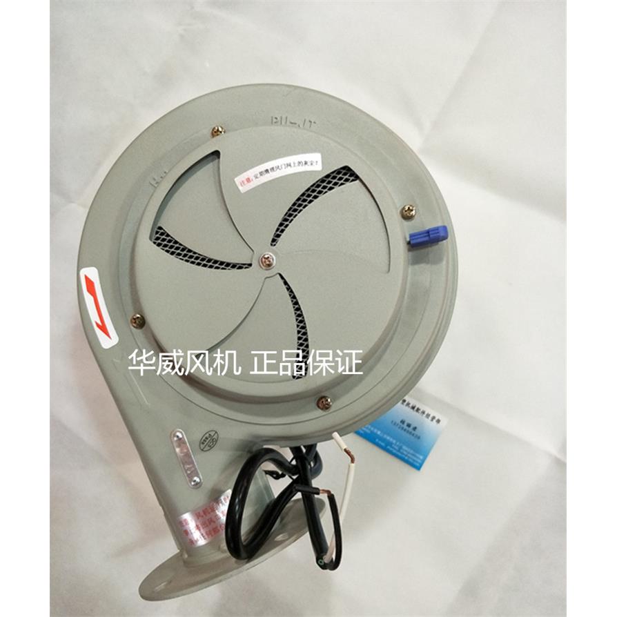 干燥机风机注塑机料斗干燥桶鼓风机BF50BT25BT烘料桶铜线焗炉风机