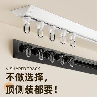 超薄隐形铝合金单双轨自粘导轨 窗帘轨道免打孔静音滑轨顶侧装