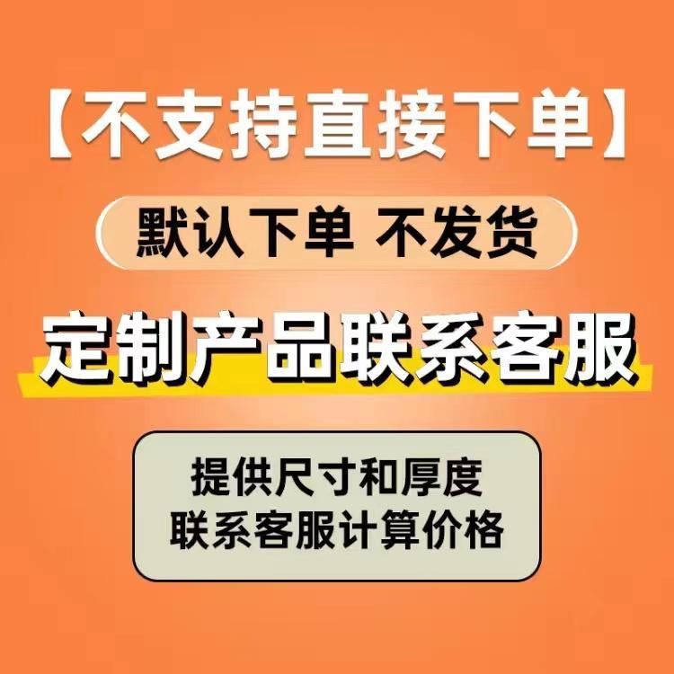 高密度单人海绵床垫家用铺底超厚学生宿褥子软垫硬垫榻榻米垫定制