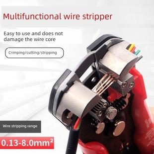 德国K牌进口多功能电工剥线钳全自动拔线剥线钳光纤断线条