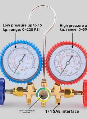 汽车空调压力表536加氟表双表汽车空调雪种加液打压R134A冷媒阀