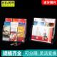 科记A4横多层目录展示架三折页桌面宣传册资料彩页架挂墙杂志架子