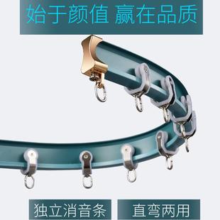 窗帘轨道弯轨飘窗阳台铝合金导轨滑轮滑轨单轨双轨L型U型软轨道杆