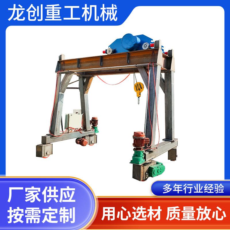 龙门架电动万向防爆龙门架8吨10吨无轨道小型龙门架移动式龙门架