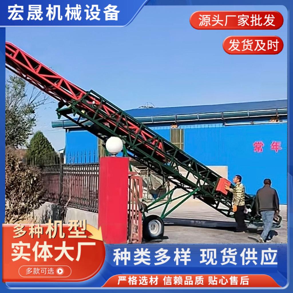 移动式伸缩输送机粮食装仓机散料装卸货用皮带运输机械设备