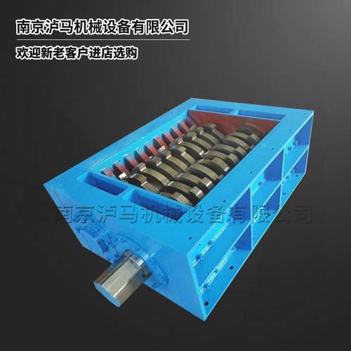 小型双轴钢筋撕碎机箱垃圾轮胎塑料撕碎机机箱刀片大型刀片机箱