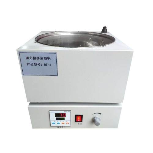 DF-2集热式磁力搅拌器油浴锅磁力搅拌器恒温油浴槽恒温油浴锅