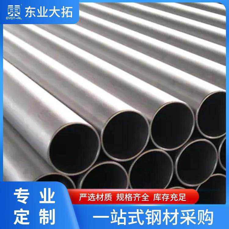 5083铝管供应防锈锻造无缝铝管车辆船舶用5083铝合金可零切整根