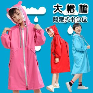 小学生徒步宝宝雨披女童加厚 儿童雨衣男童带书包位幼儿园小童长款