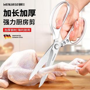厨房剪不锈钢烤肉剪刀多功能家用剪烧烤牛排牛杂专用食物剪 加长款