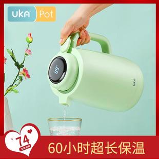UKA保温壶家用热水壶热水瓶保温水壶暖水壶保温瓶暖壶玻璃内胆