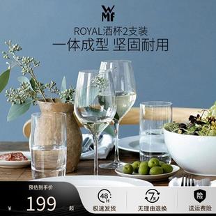 香槟杯子欧式 德国WMF福腾宝进口无铅玻璃酒杯家用红酒杯套装 酒杯