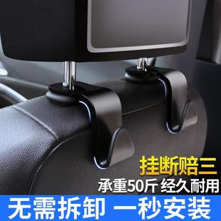 多功能挂钩后座位车内用品靠背创意车载挂钩 汽车座椅背隐藏式