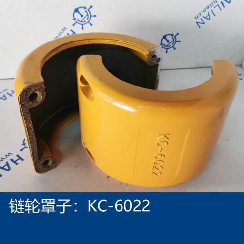 Coupling链轮罩KC-6022联轴器罩