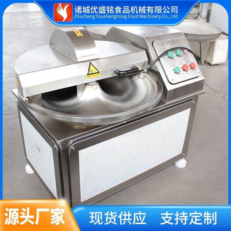 高速变频调速鱼丸打浆机 四喜丸子斩拌机 小型蟹棒拌料机,清洗/食品/商业设备,肉制品加工设备,淘宝优惠券,粉丝福利购,淘宝优惠卷