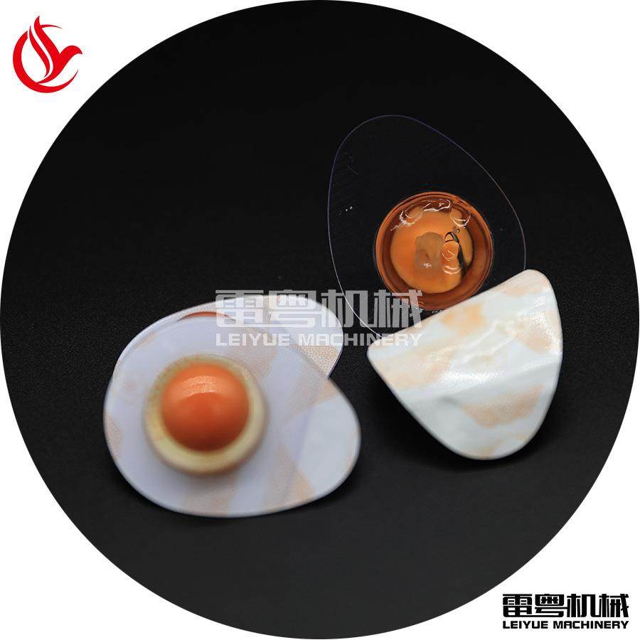 鸡蛋面膜泡罩包装机 双色布丁睡眠面膜泡罩机 透气膜香水灌装机,办公设备/耗材/相关服务,包装机,淘宝优惠券,粉丝福利购,淘宝优惠卷