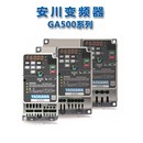 ABBA GA50B4001 4060 安川变频器GA500系列CIPR