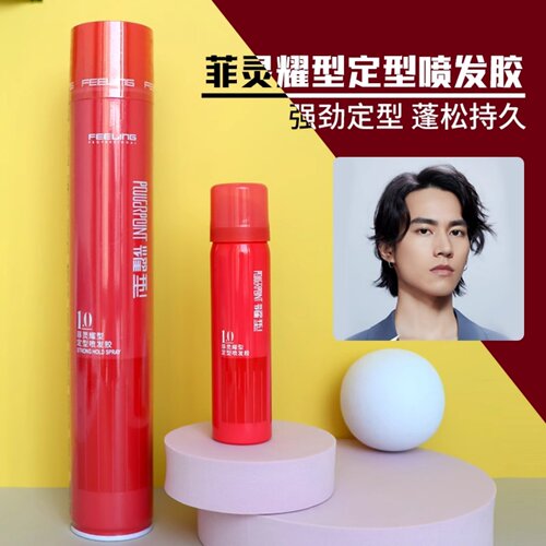 正品FEELING/菲灵发胶定型喷雾男女通用持久自然留香摩丝发泥干胶