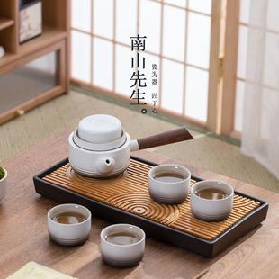 南山先生枯山水茶具套装 高档茶具侧把壶 家用功夫茶具2024新款 日式