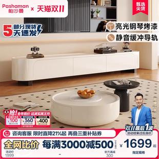 家用小边几阳台桌子 帕沙曼岩板大小圆茶几组合小户型客厅2024新款